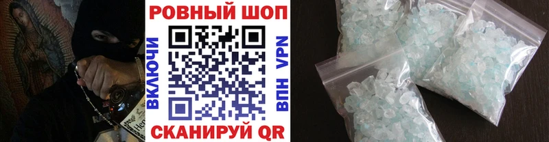 Купить АМФ Меф мяу мяу ГАШИШ COCAIN A-PVP Чайковский