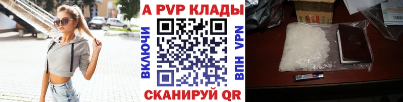Купить Чайковский Альфа ПВП СК