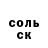 МЕТАДОН белоснежный Arthur Glushkov