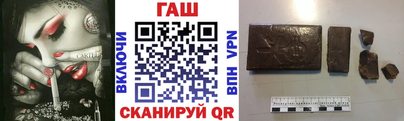 Купить  Чайковский  ГАШИШ hashish 