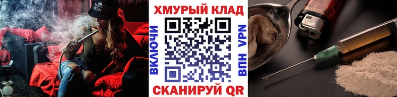 ГЕРОИН афганец  Купить закладки  Чайковский 