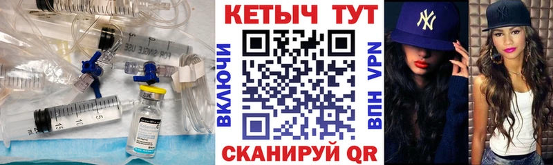 Купить закладки  Чайковский  КЕТАМИН VHQ 