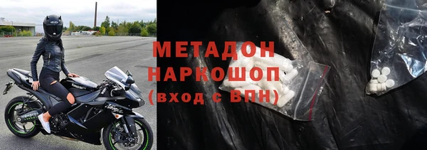 соль ск Балабаново