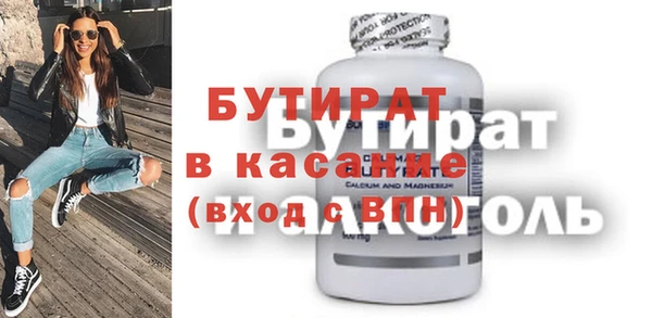 МДПВ Баксан