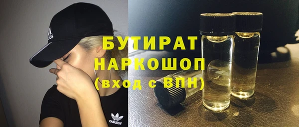 амф Балахна