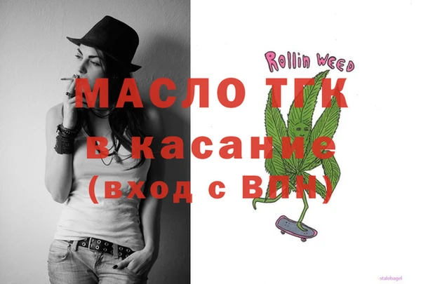 соль ск Балабаново