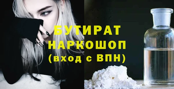 амф Балахна