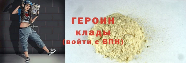 амф Балахна