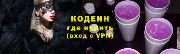 соль ск Балабаново
