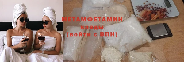 соль ск Балабаново