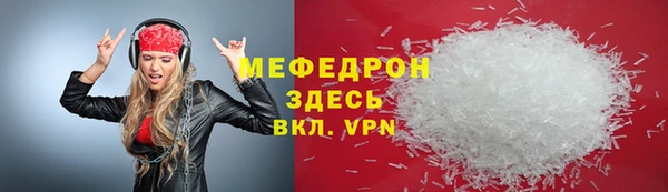 амф Балахна