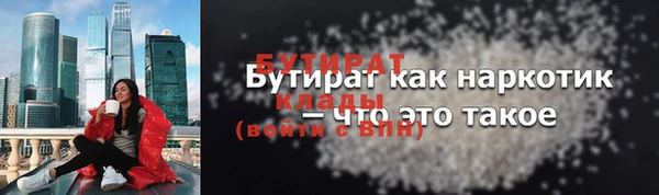 амф Балахна