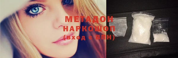 соль ск Балабаново