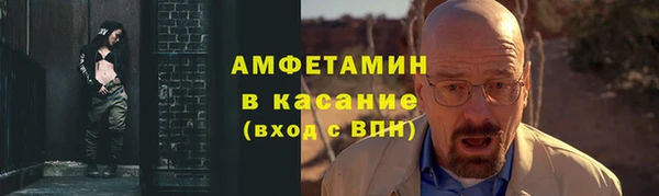 амф Балахна