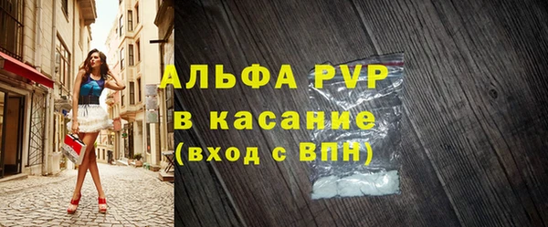амф Балахна