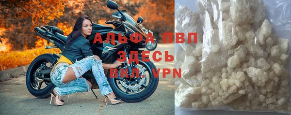 соль ск Балабаново