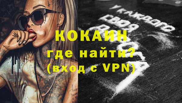 соль ск Балабаново
