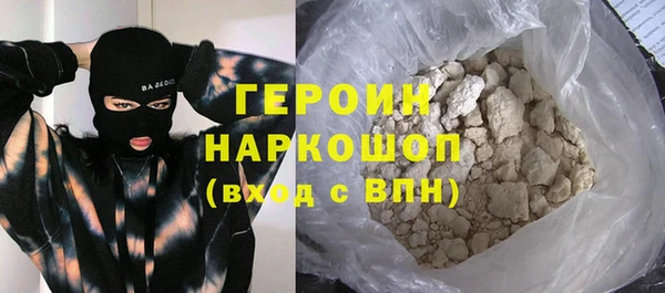 соль ск Балабаново