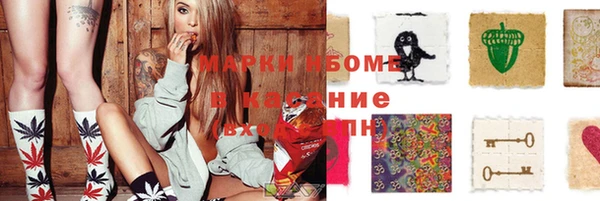 соль ск Балабаново