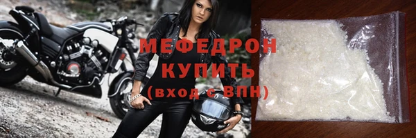 соль ск Балабаново
