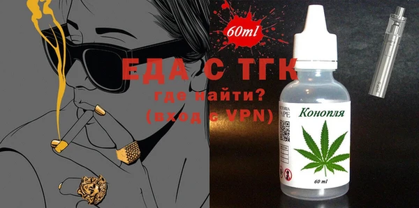 соль ск Балабаново