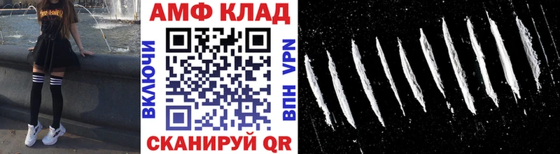 Купить закладки  Чайковский  Первитин винт 