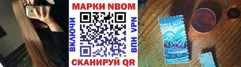 Наркотические марки 1,5мг Купить закладки Чайковский
