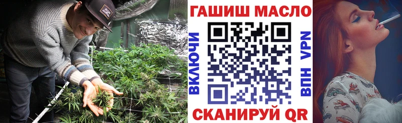 ТГК жижа  Купить где  Чайковский 