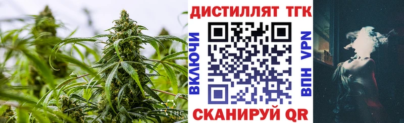 Дистиллят ТГК вейп с тгк Чайковский