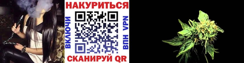 Купить закладки  Чайковский  Каннабис план 